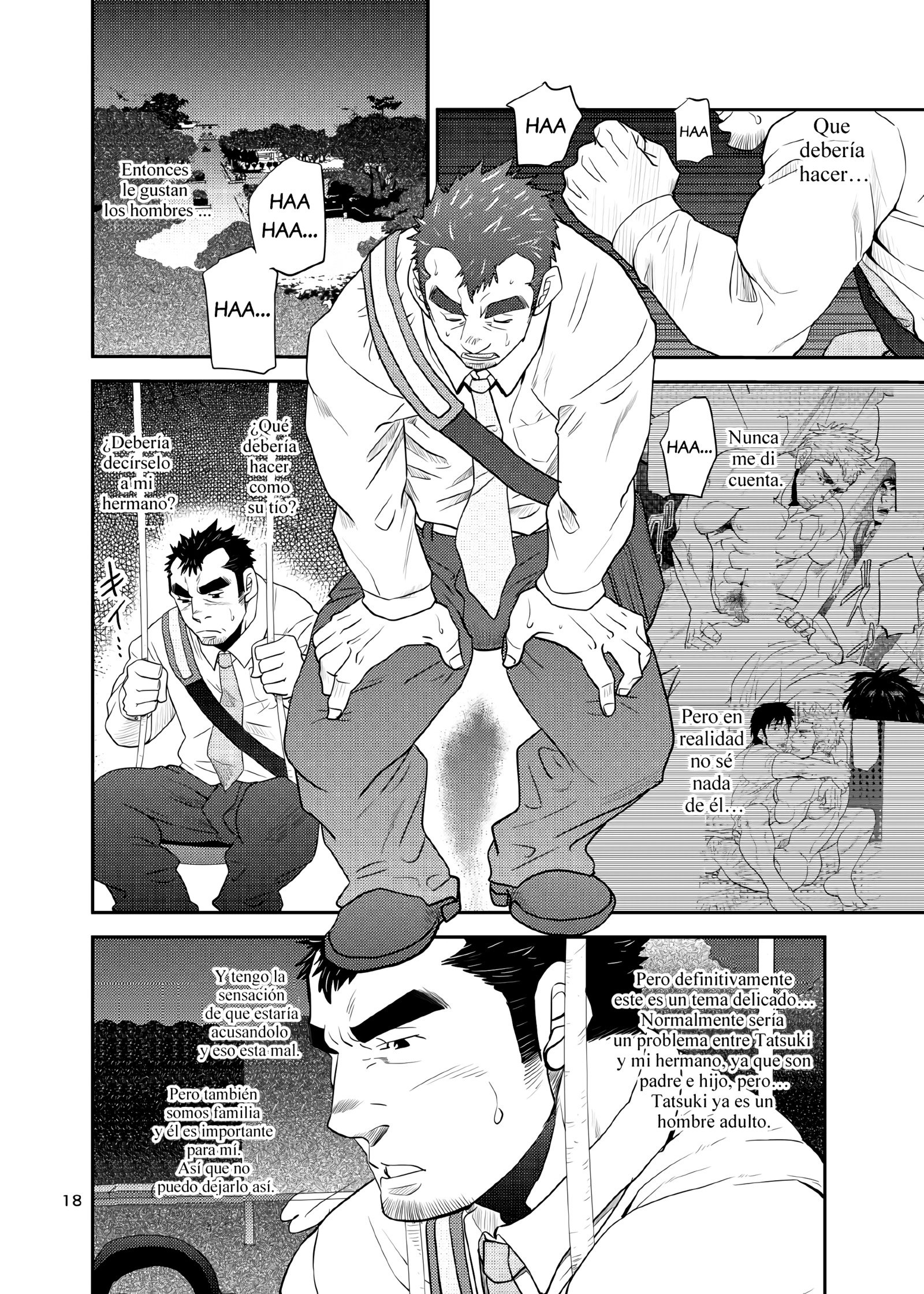 甥と老人！
