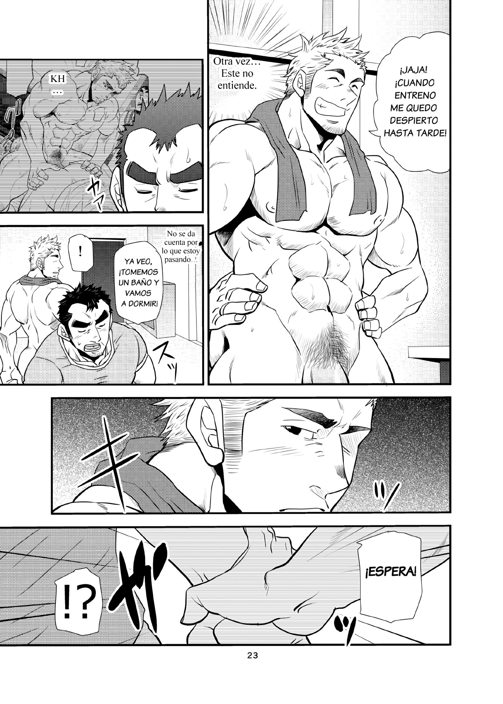 甥と老人！