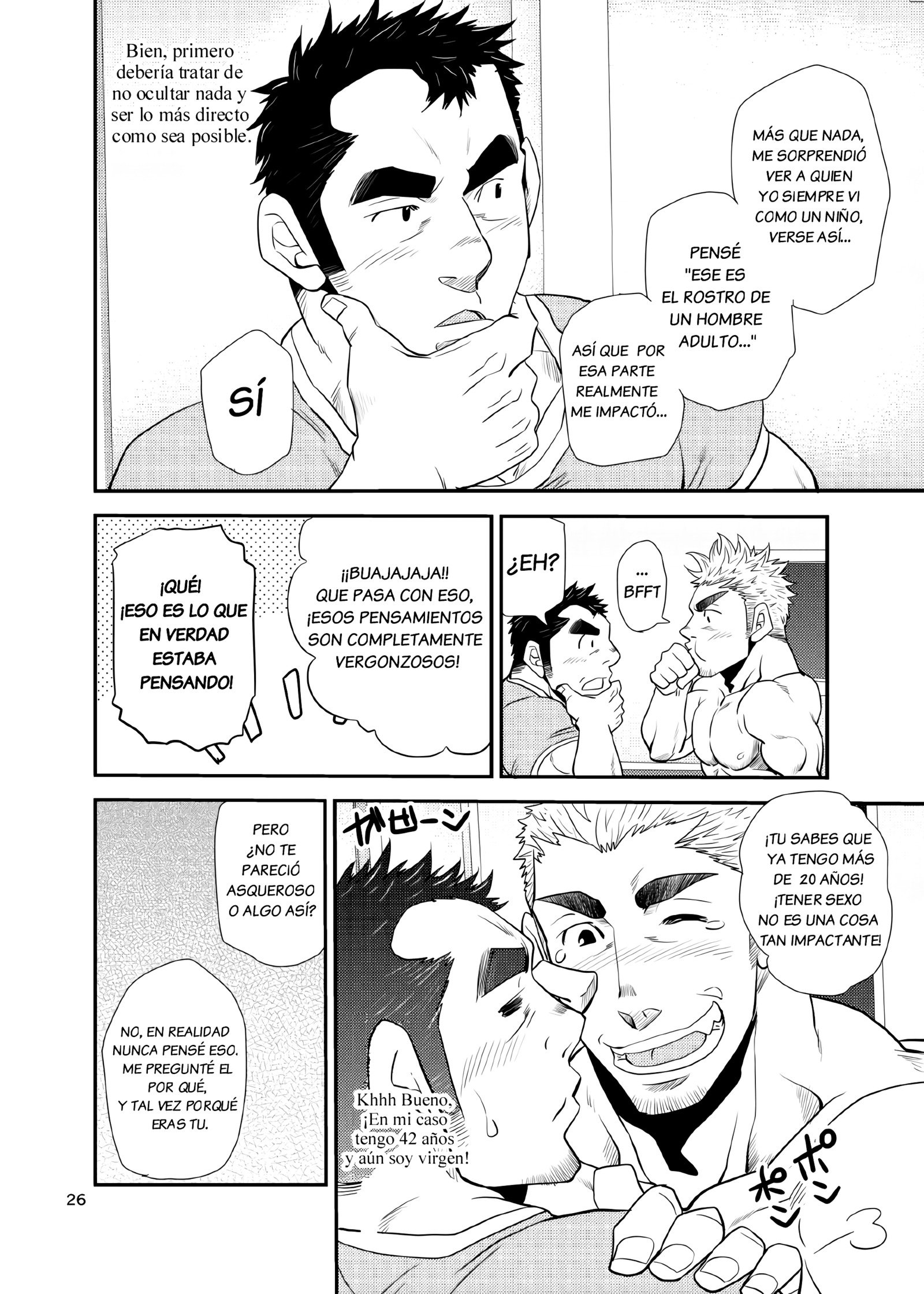 甥と老人！