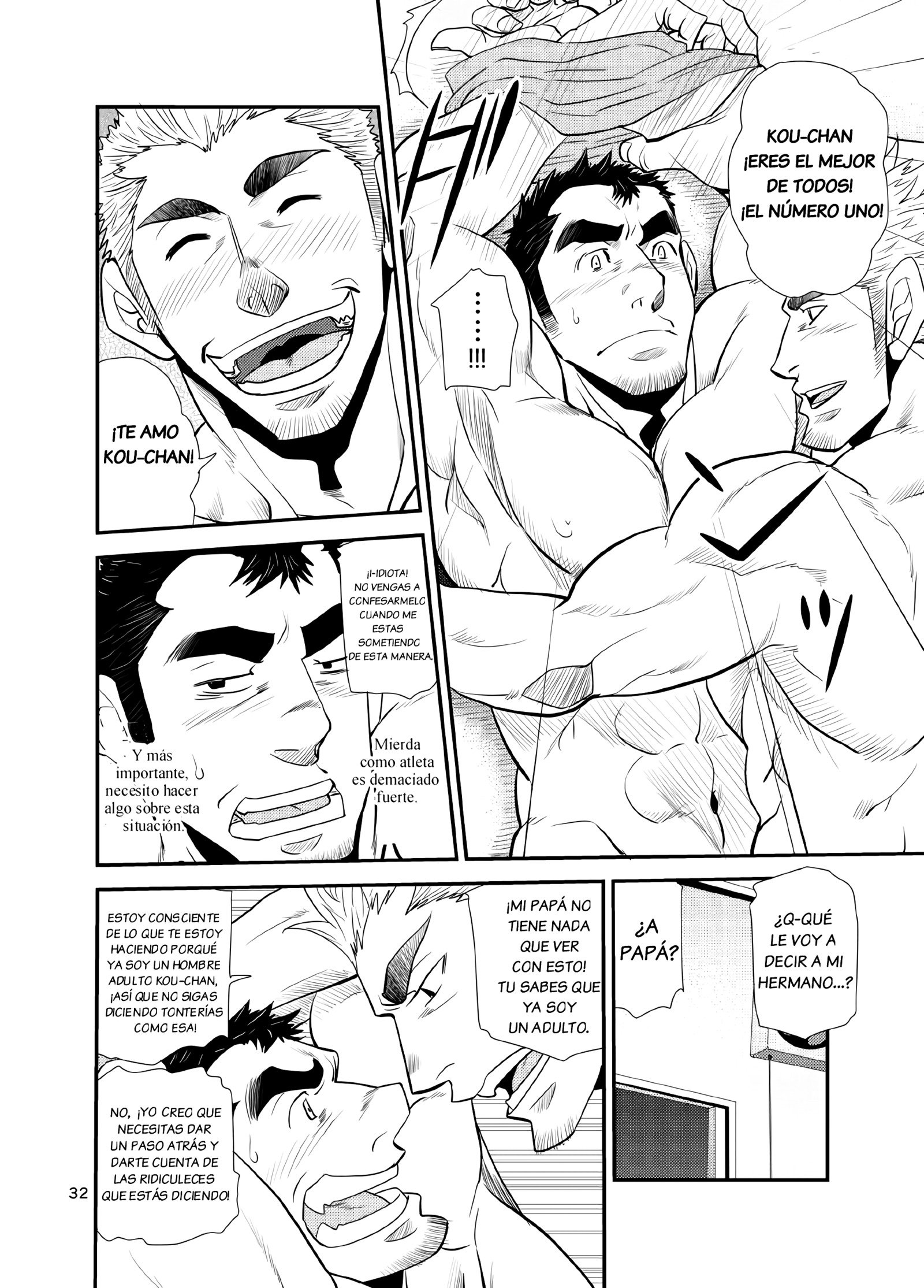 甥と老人！