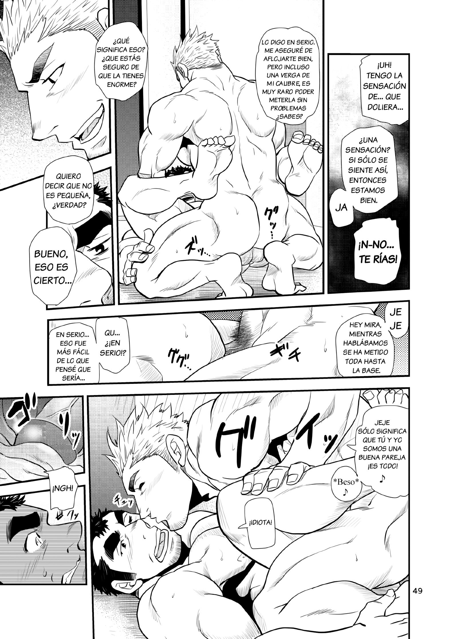 甥と老人！