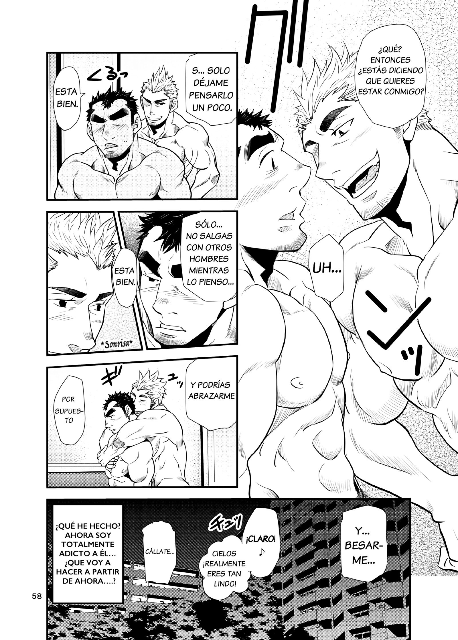 甥と老人！