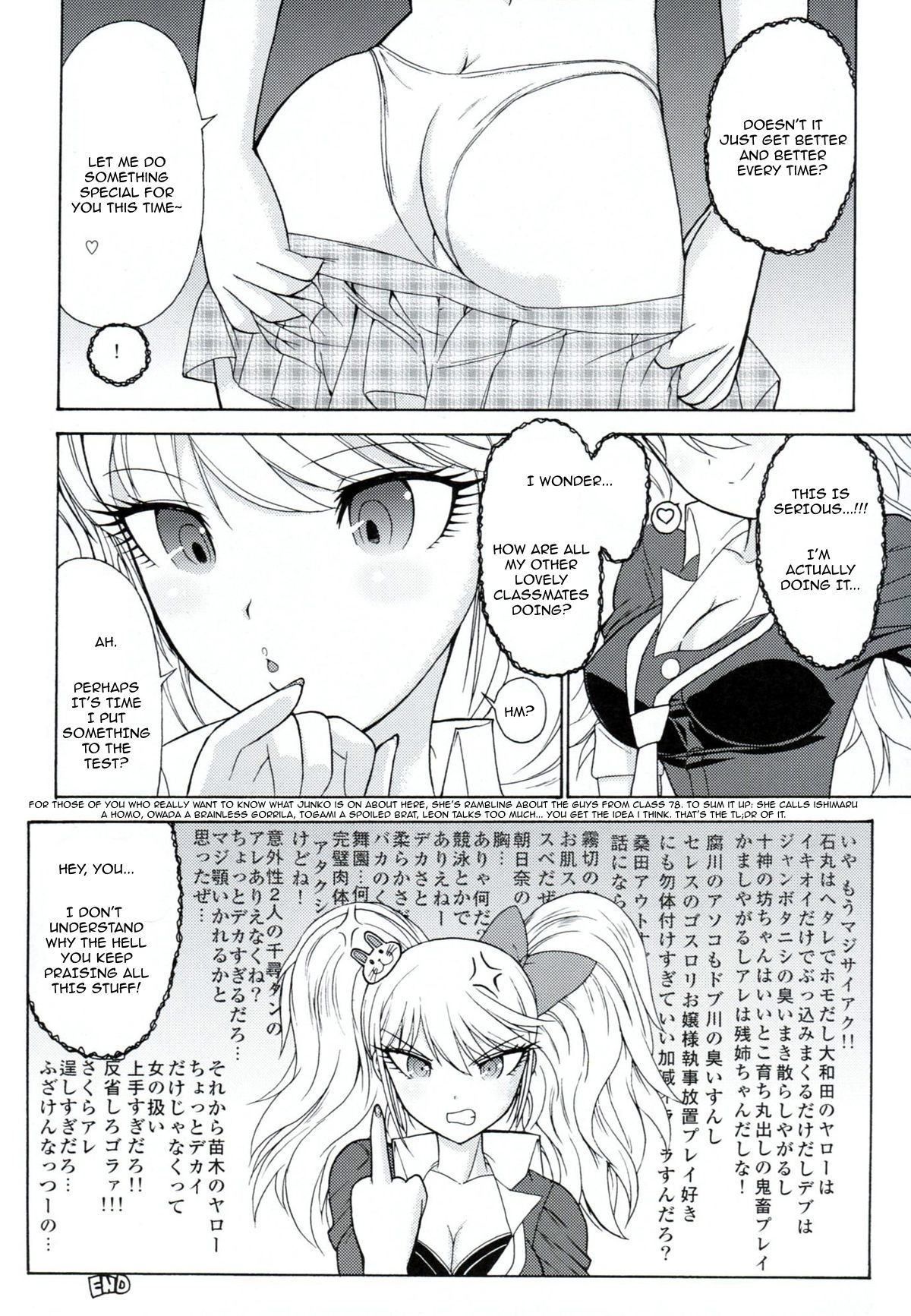 チョウ・コウコウキュウのゼツリン