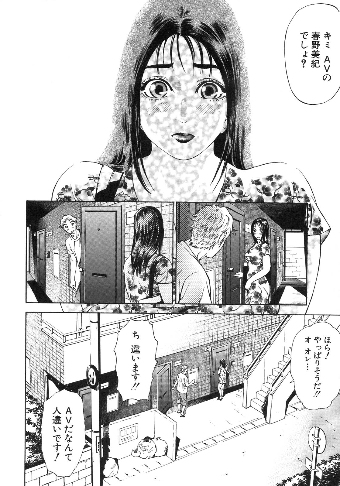 S〜hyjiのセカンドコレクション〜