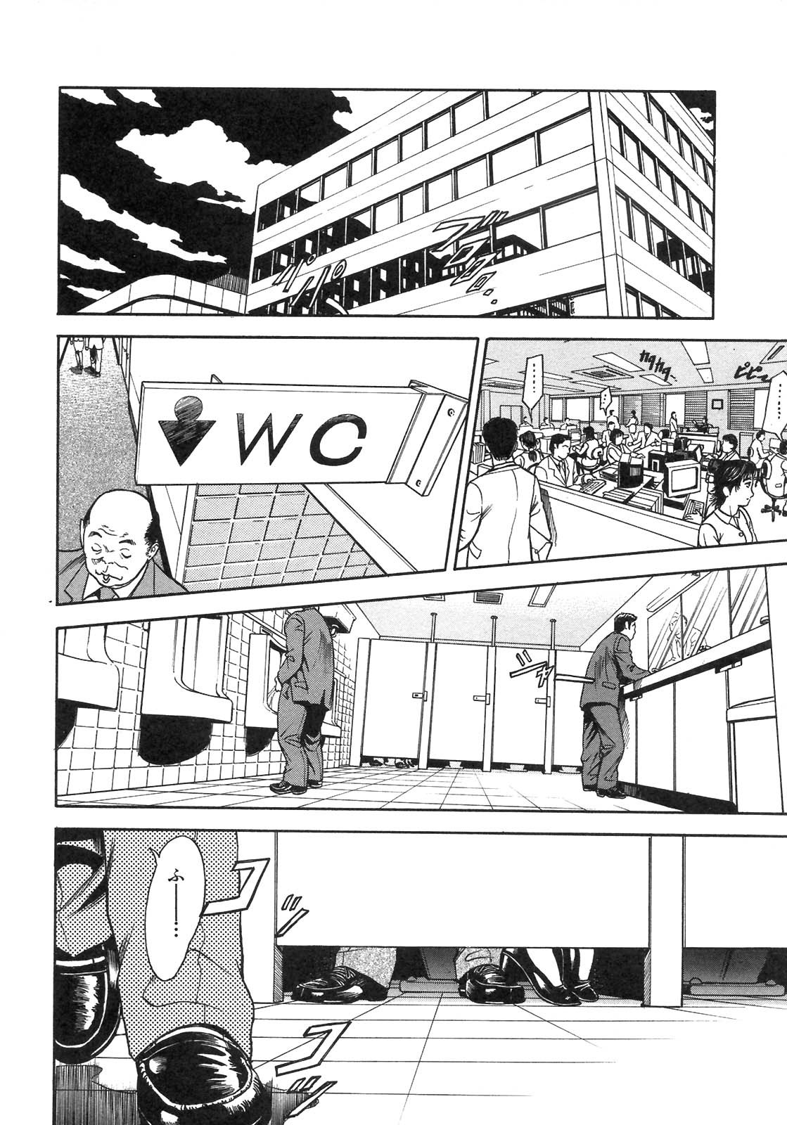 S〜hyjiのセカンドコレクション〜