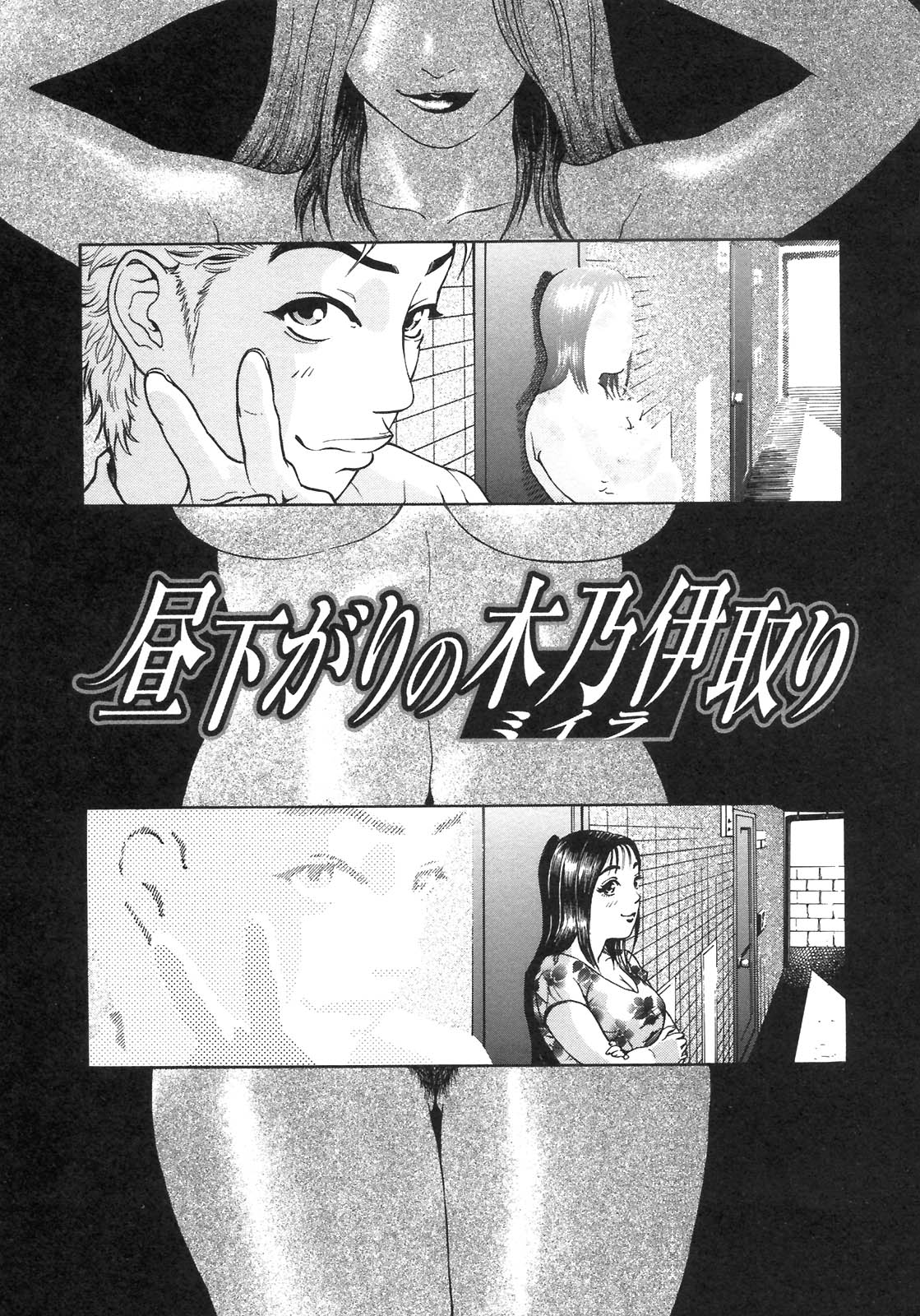 S〜hyjiのセカンドコレクション〜