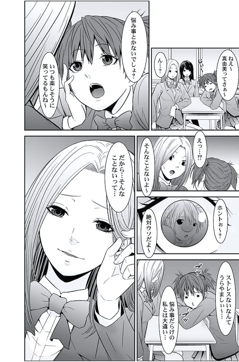 おしおきタクシー〜おきゃく様にじょうしゃきょうひけんはございません〜