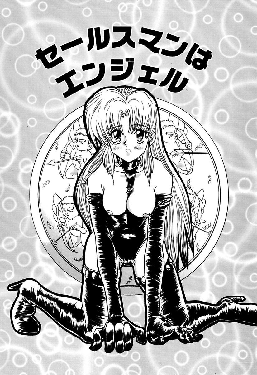 マロカニンのベスト