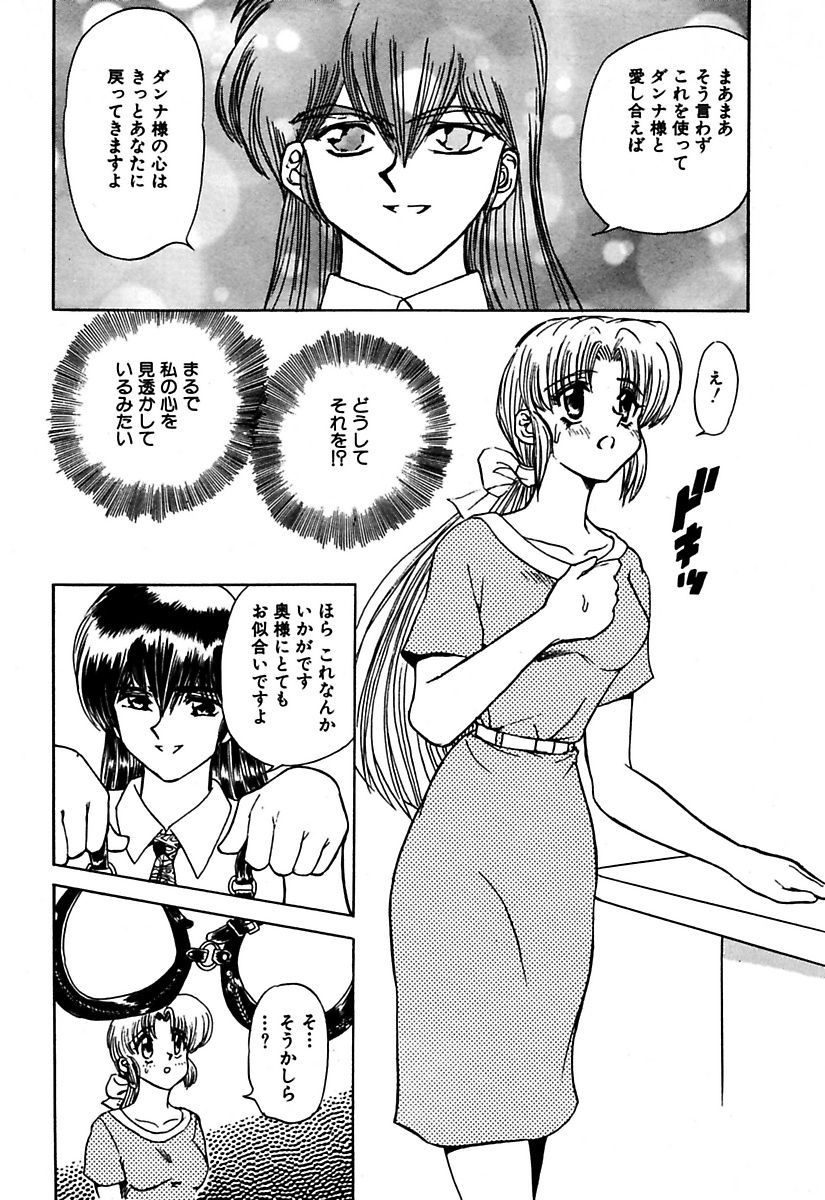 マロカニンのベスト