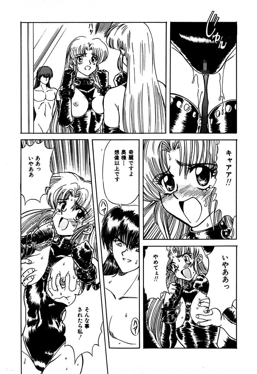 マロカニンのベスト