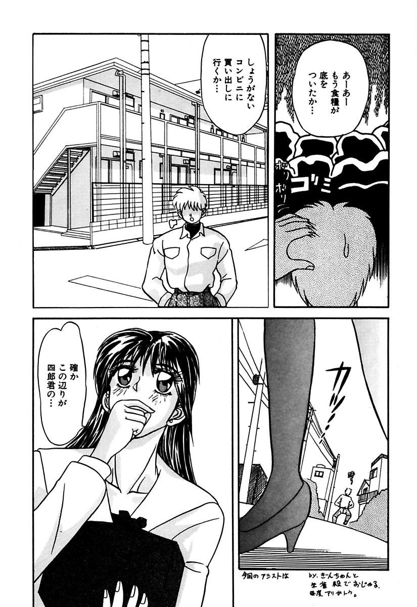 マロカニンのベスト