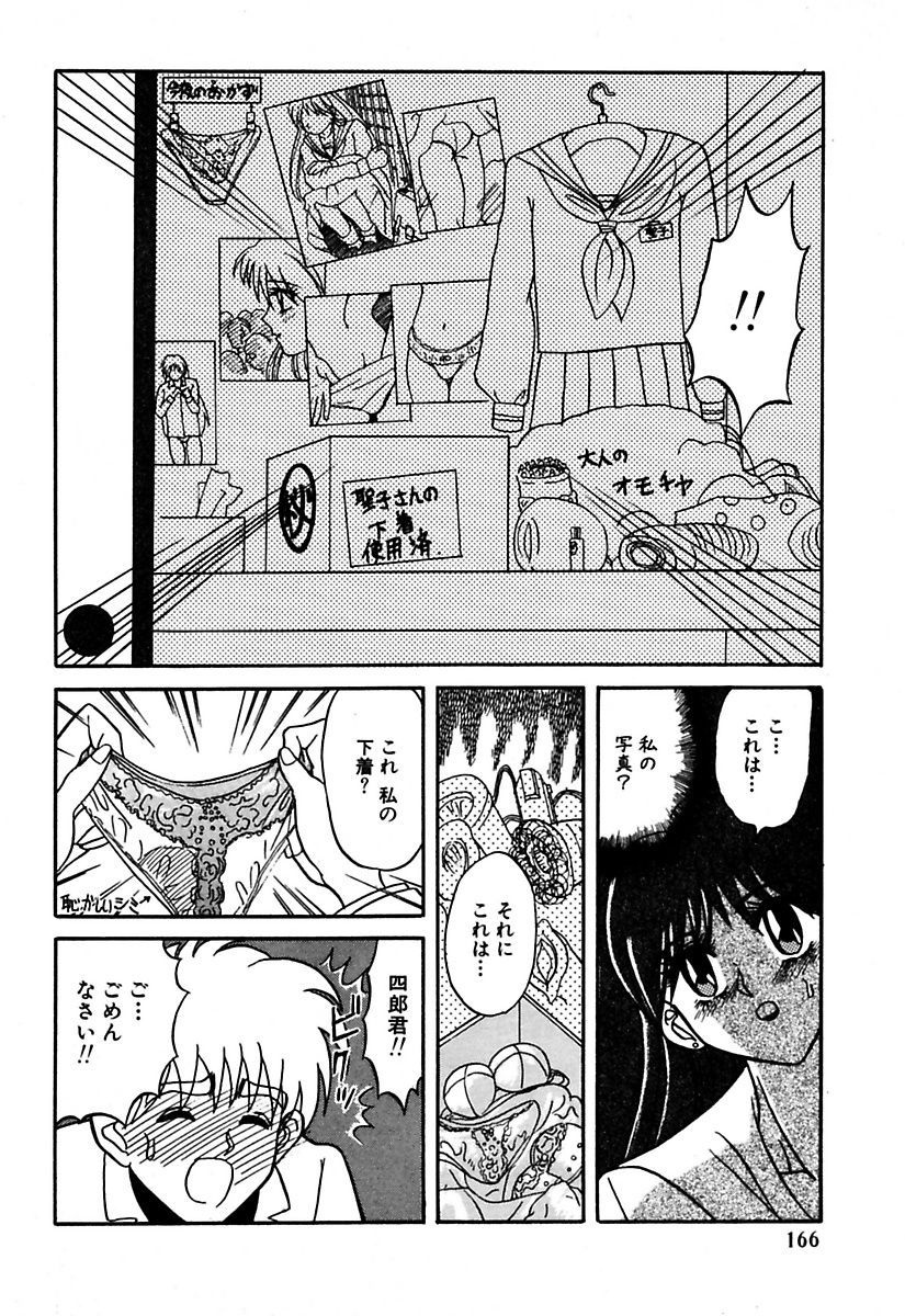 マロカニンのベスト