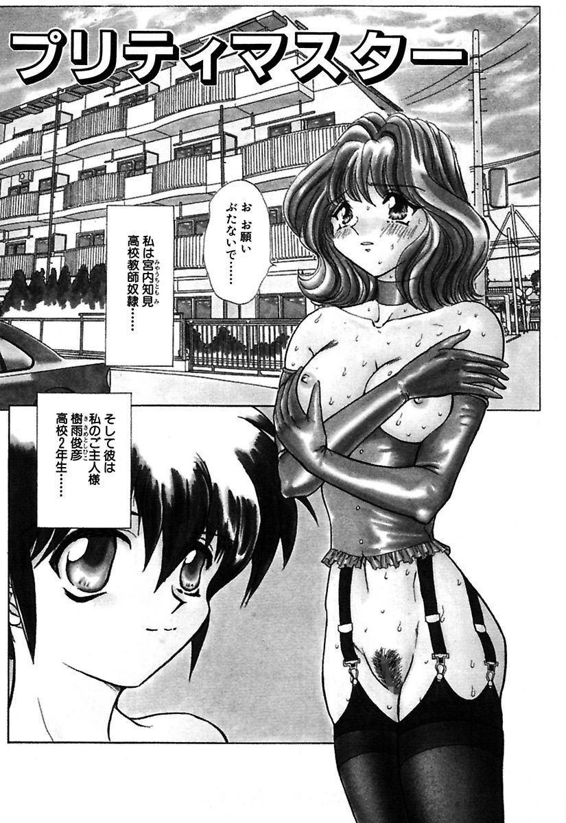 マロカニンのベスト