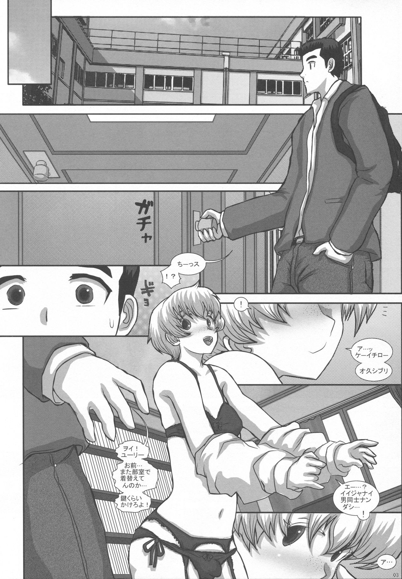 -F-TRANceFORM extends2