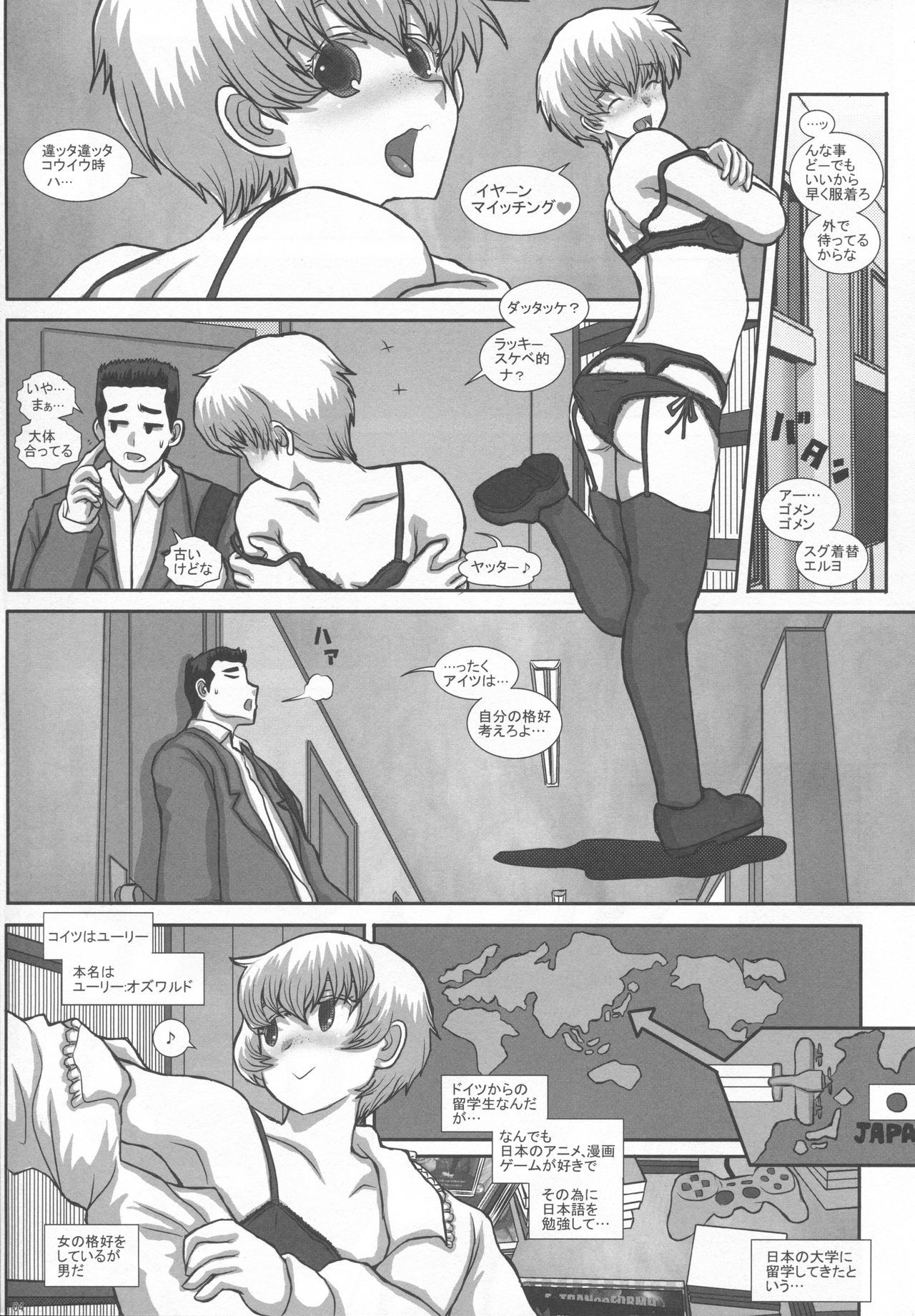 -F-TRANceFORM extends2