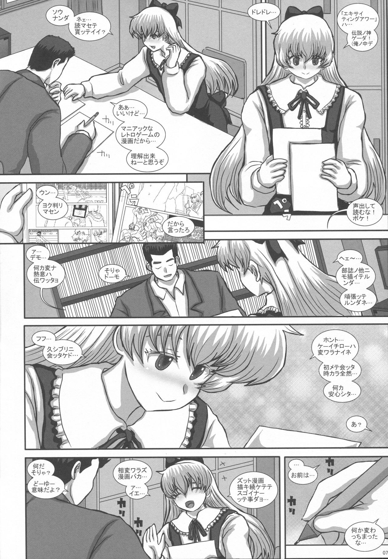 -F-TRANceFORM extends2