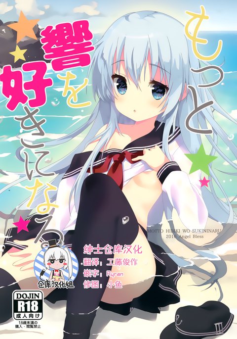 モットーひびきをすきになる モットーひびきをすきになる