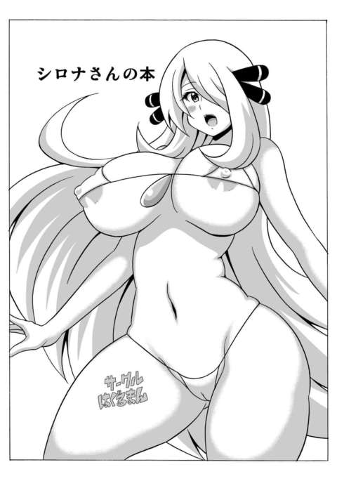 白名さんの本 白名さんの本