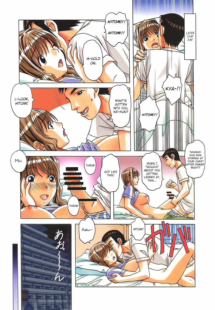 タブーひとみゼンペン