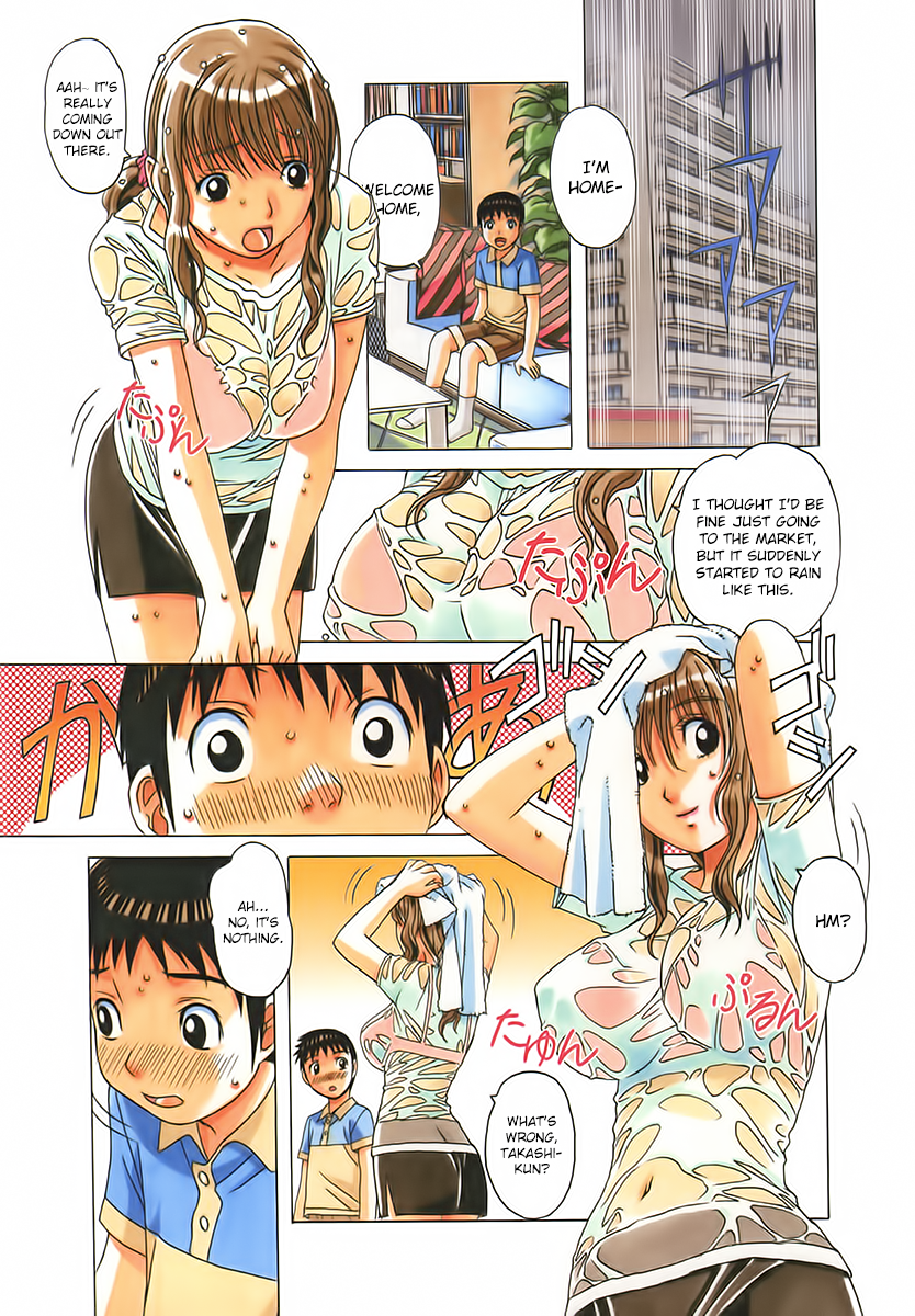 タブーひとみゼンペン