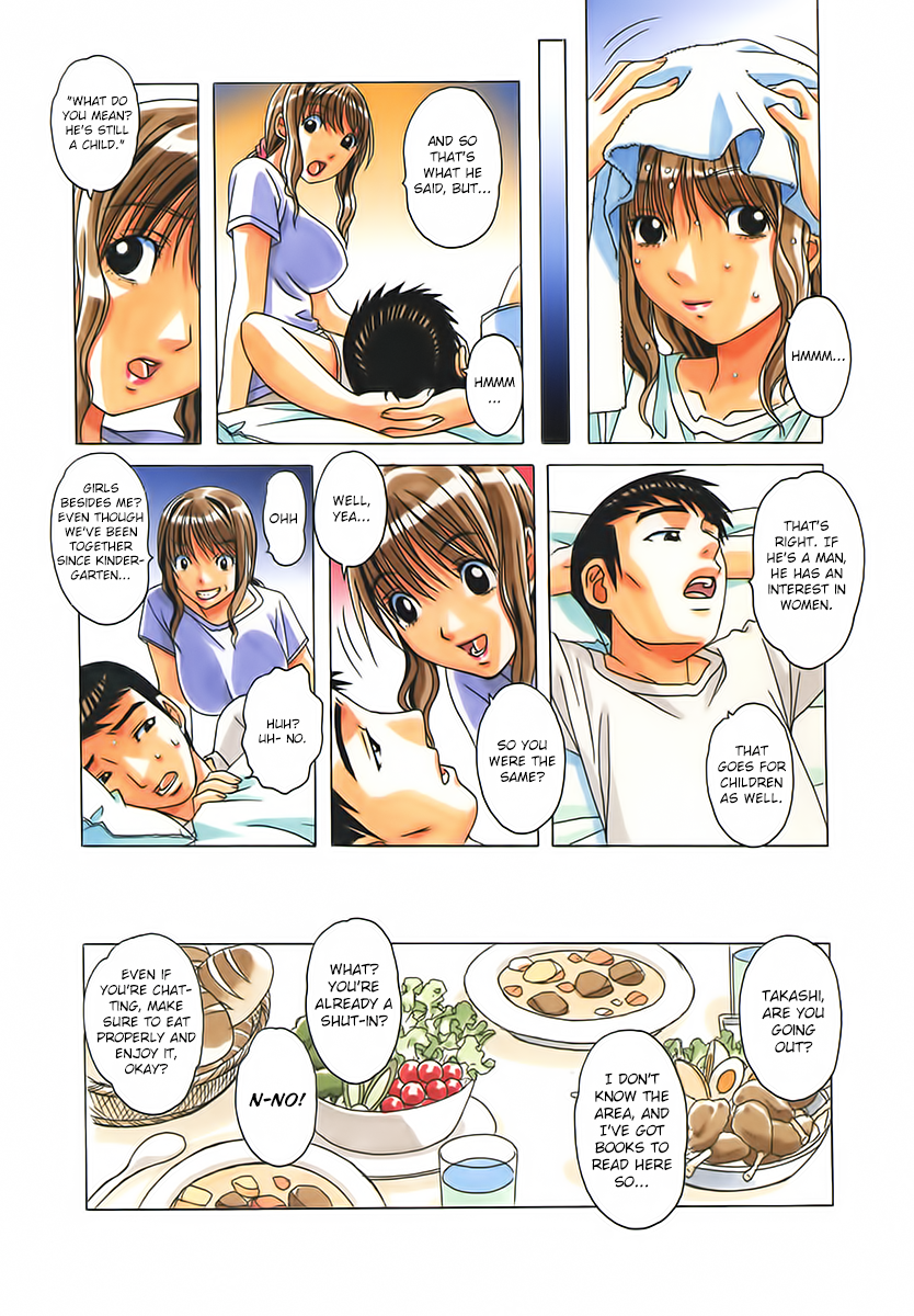 タブーひとみゼンペン