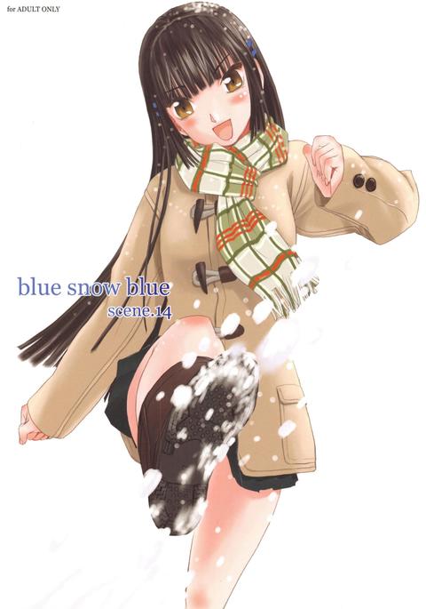 青い雪の青いシーン。14 青い雪の青いシーン。14