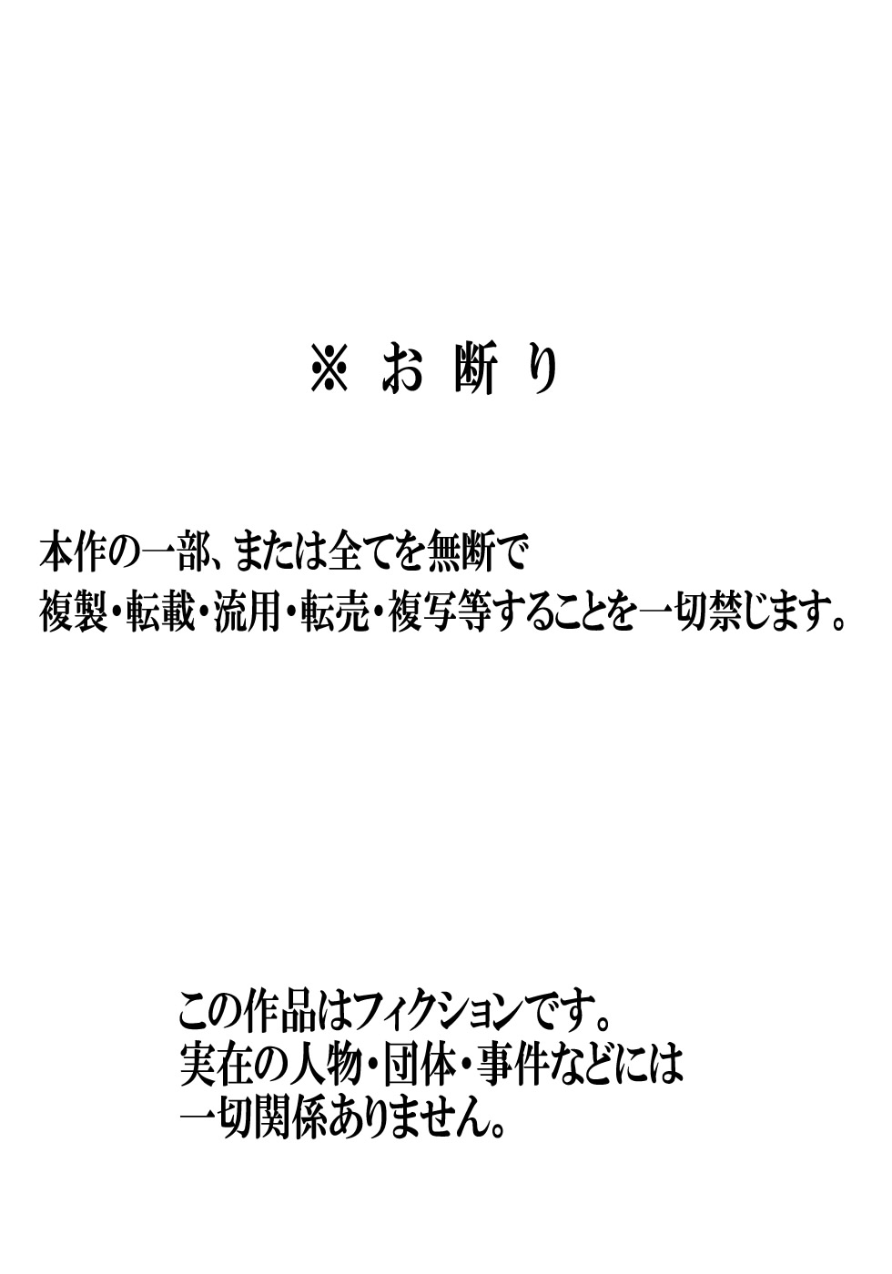 おかあさんでいなりすきにやりなさい！ |よろしければ、お母さんにやりたいことは何でもできます！