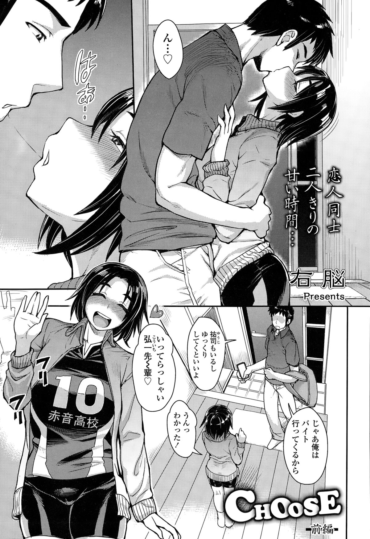 選ぶ 選ぶ