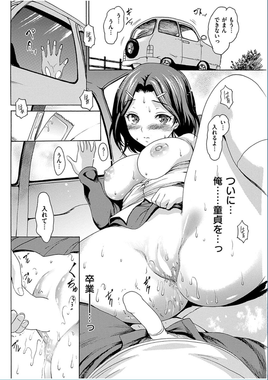 コミックハナマン2016-12