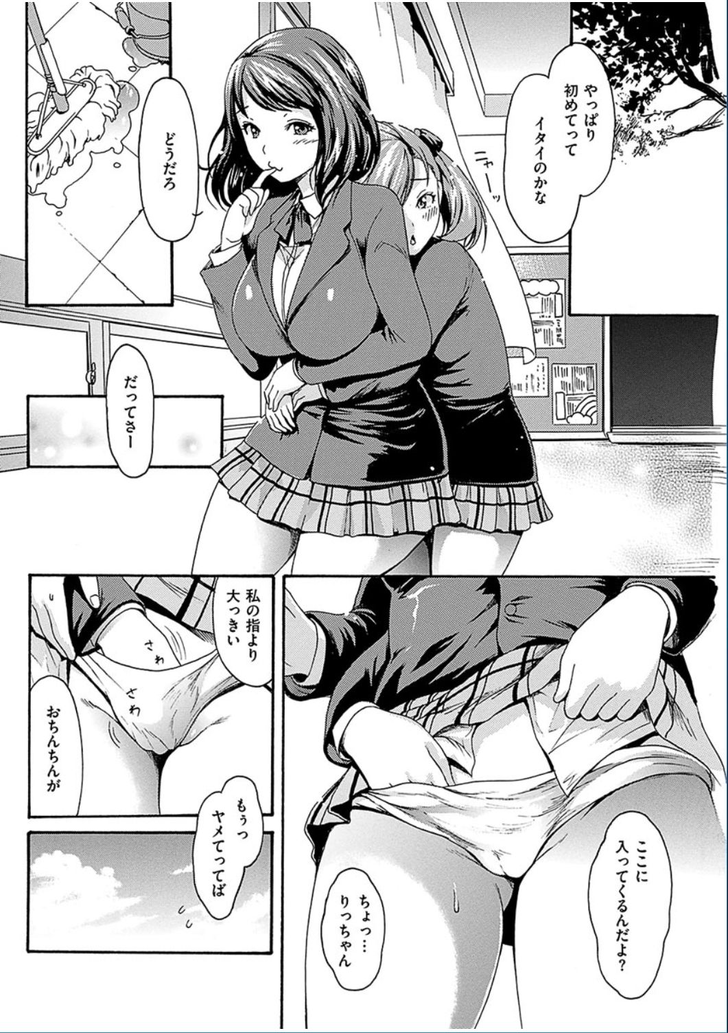 コミックハナマン2016-12