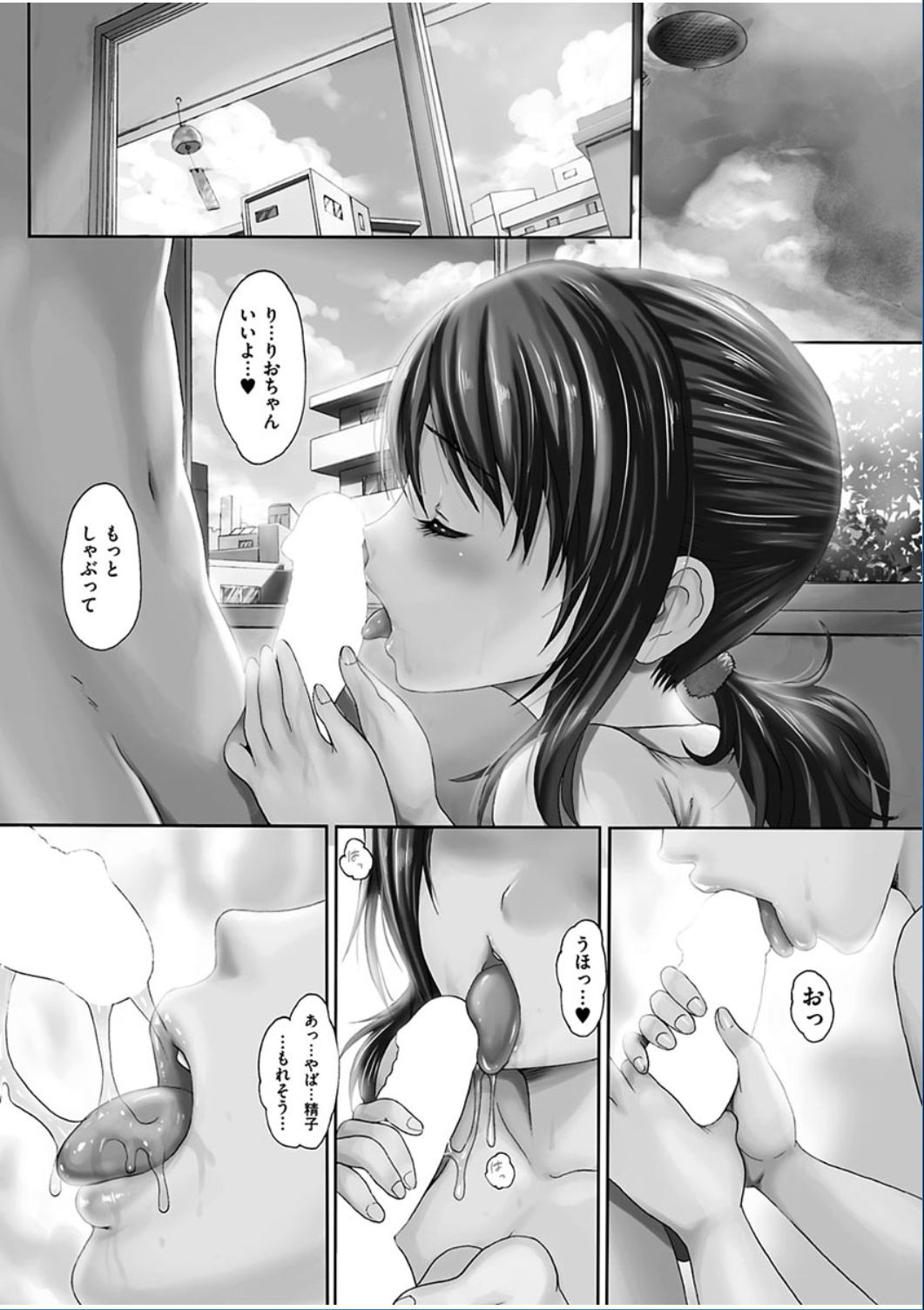 コミックハナマン2016-12