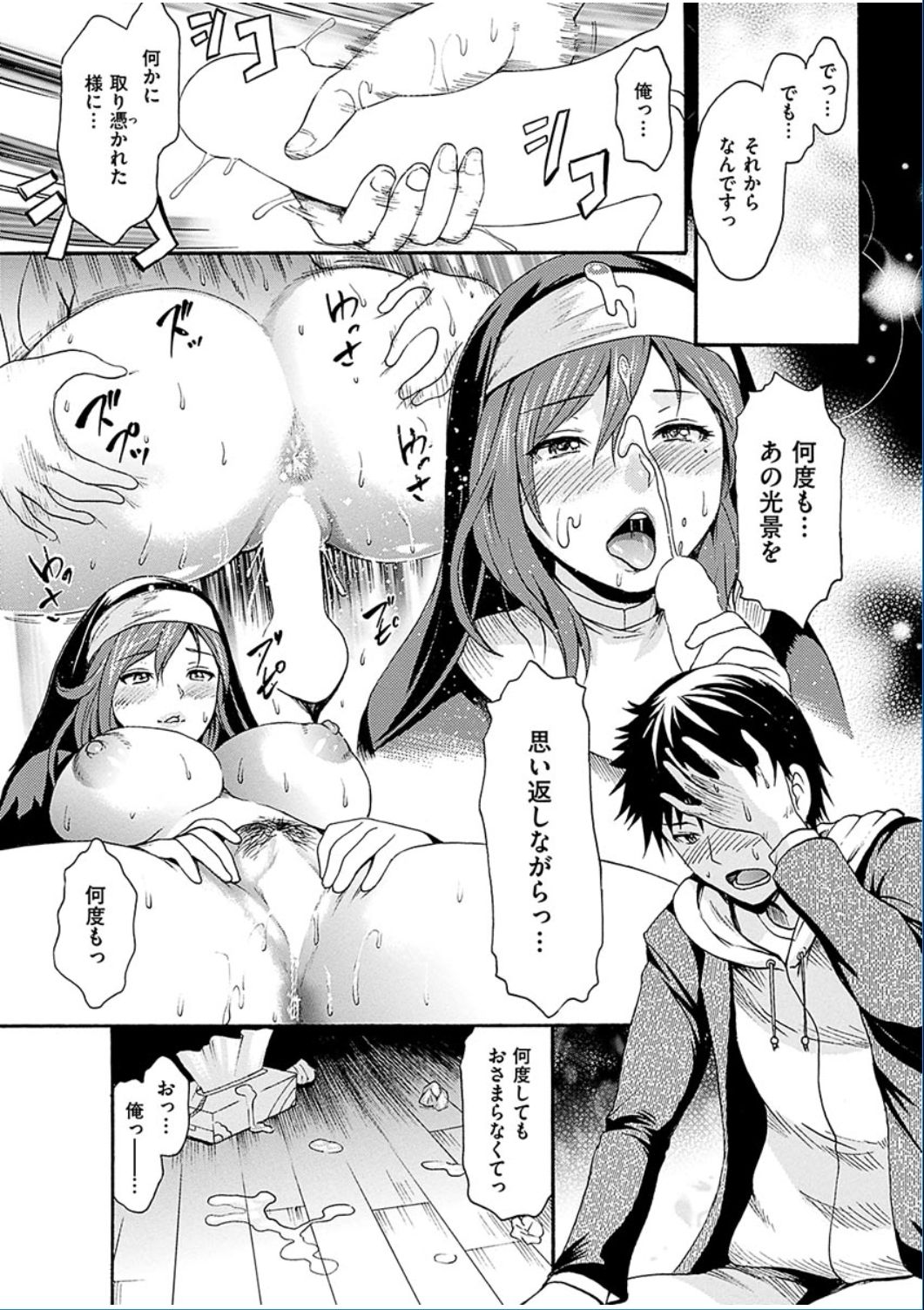 コミックハナマン2016-12