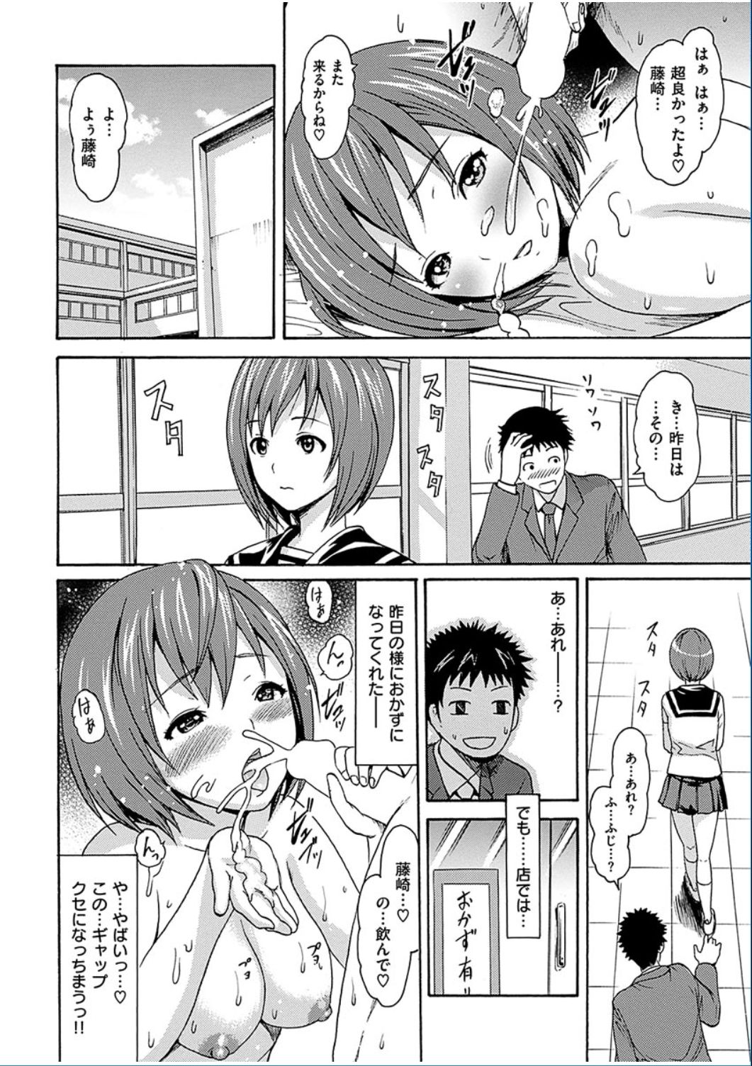 コミックハナマン2016-12