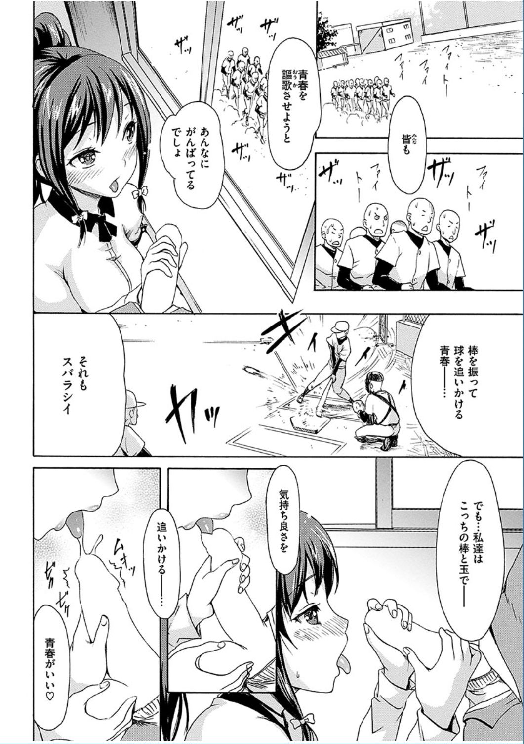 コミックハナマン2016-12