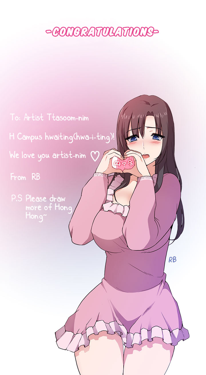 HキャンパスCh.0-44