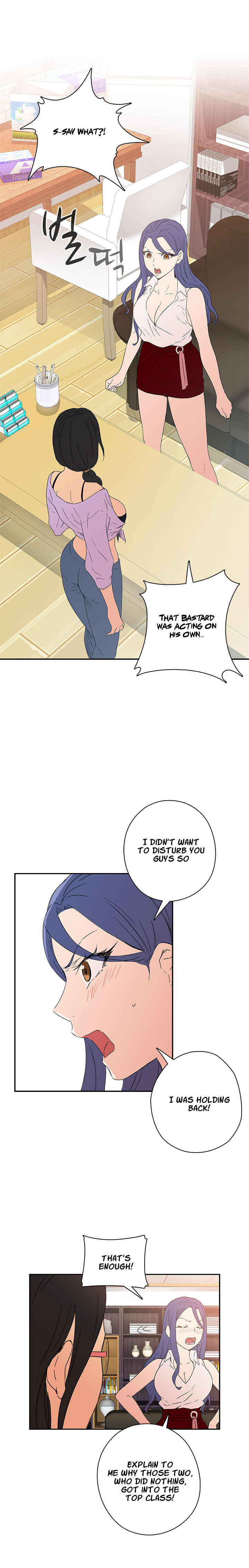 HキャンパスCh.0-44