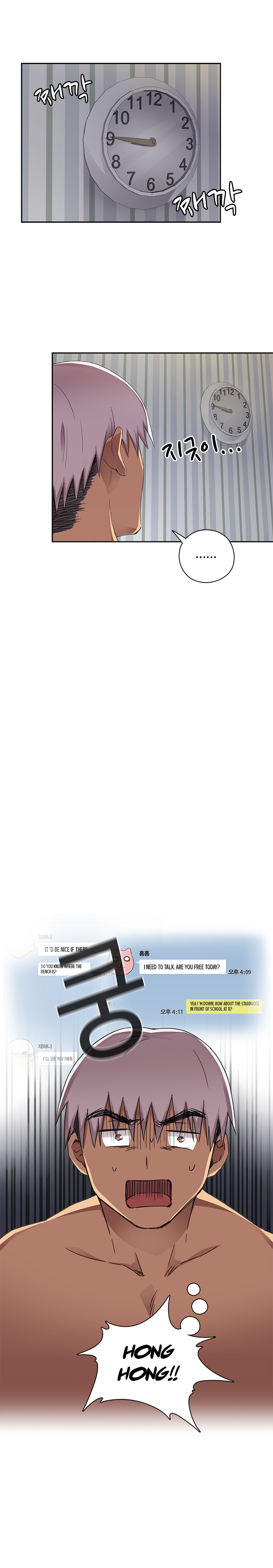 HキャンパスCh.0-44