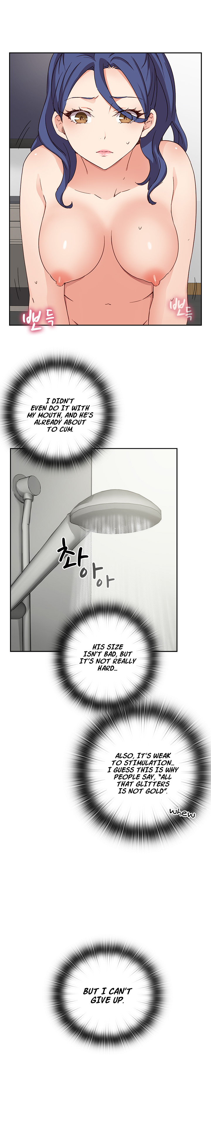 HキャンパスCh.0-44