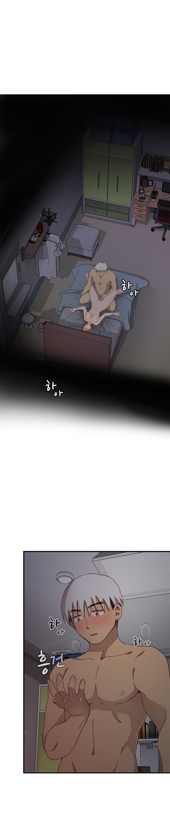 HキャンパスCh.0-44