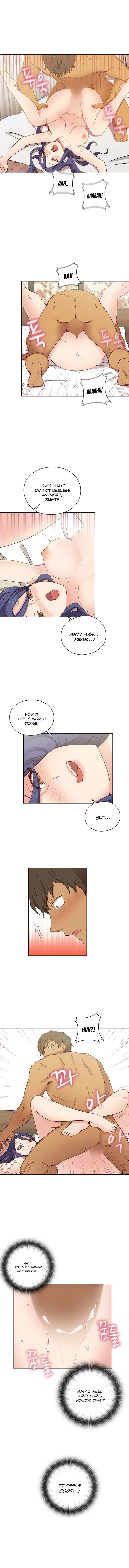 HキャンパスCh.0-44