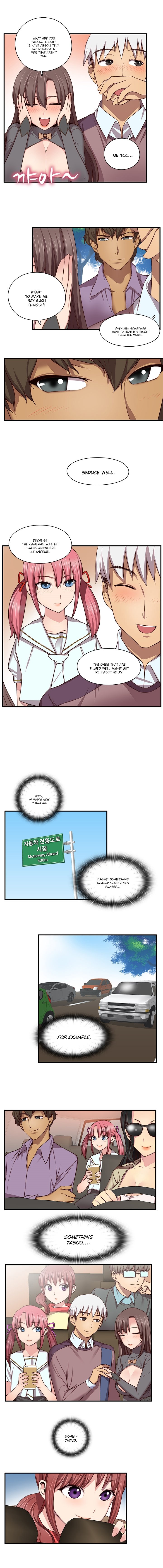 HキャンパスCh.0-44