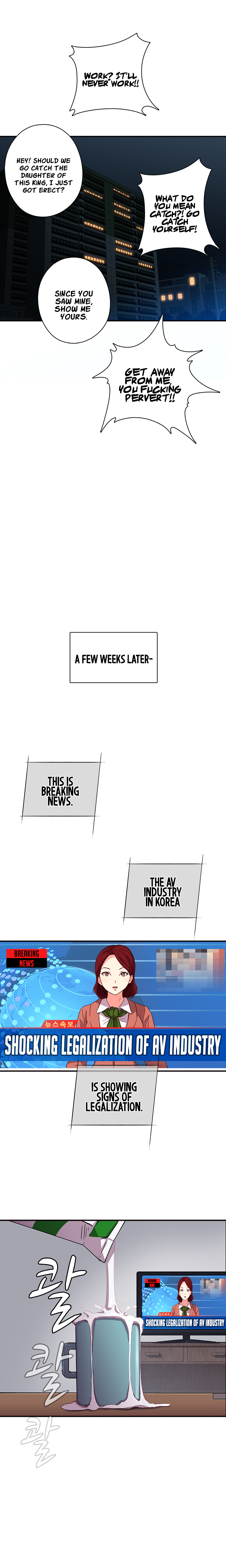 HキャンパスCh.0-44
