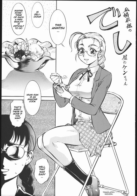 梅田マンガシュウシル 梅田マンガシュウシル