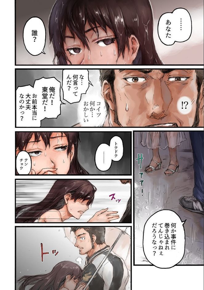 女子高生にきがえたら1 女子高生にきがえたら1