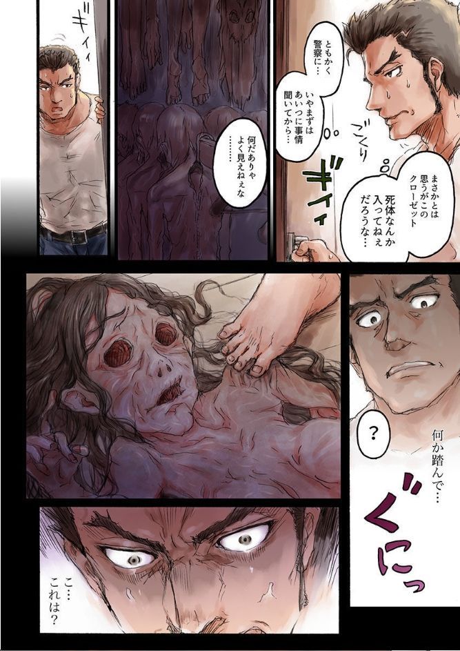 女子高生にきがえたら1 女子高生にきがえたら1