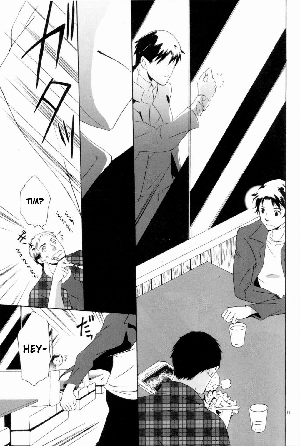 よりどりみどり–バットマン