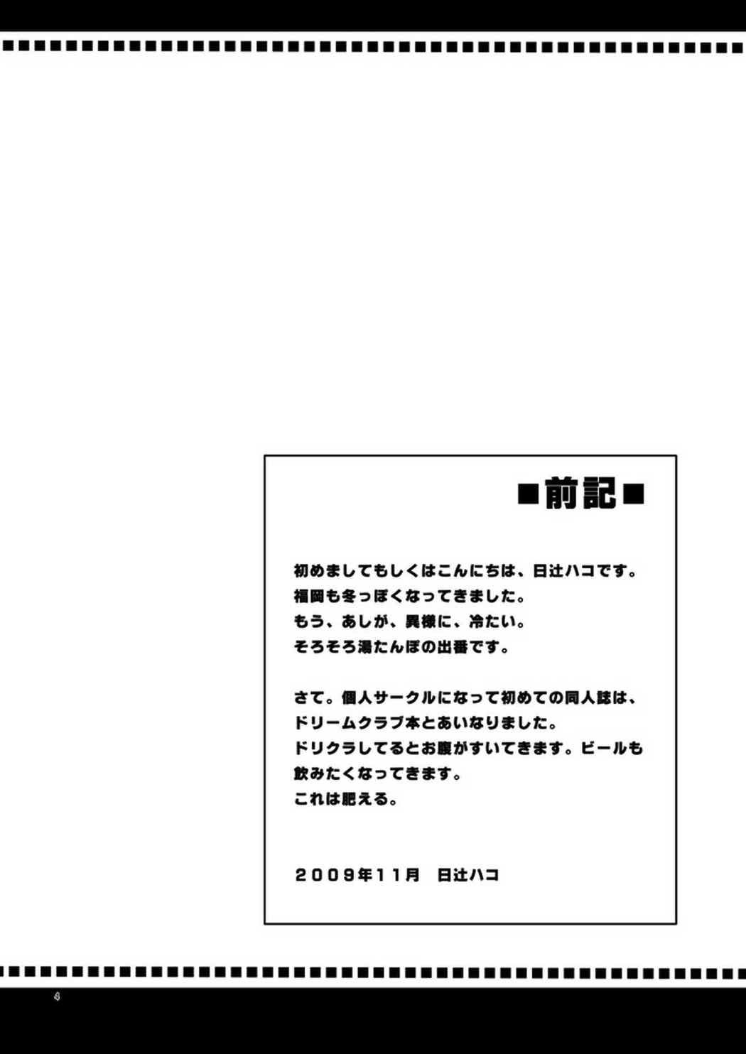 Hujun Gentei