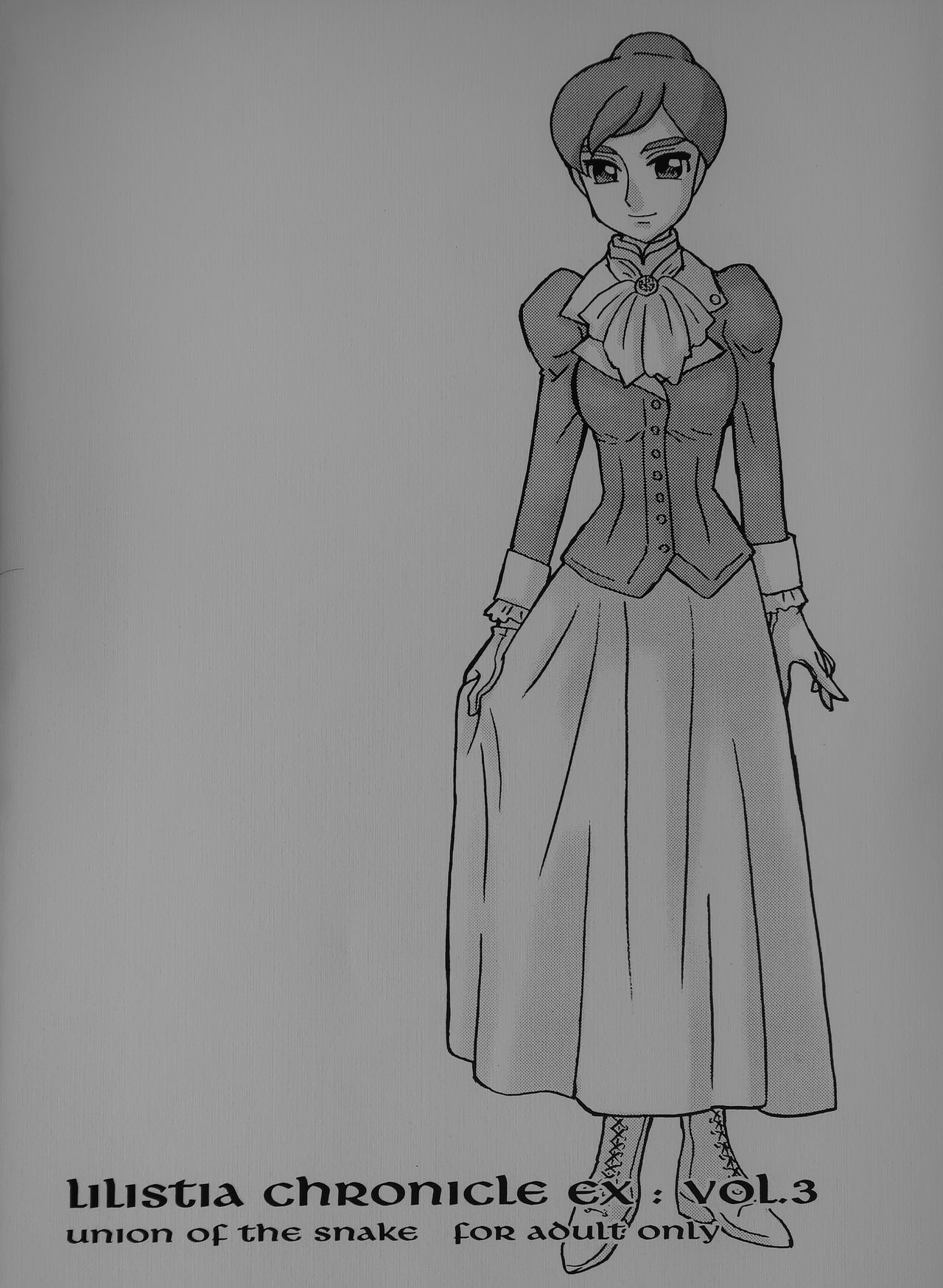 LILISTIA CHRONICLE EX:Vol.3 LILISTIA CHRONICLE EX:Vol.3