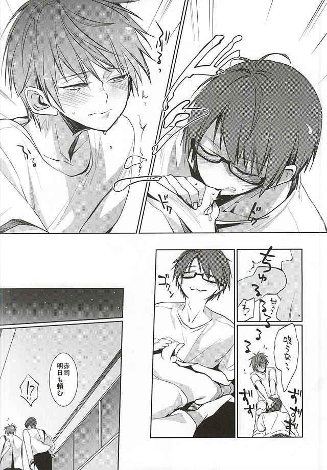 とっても大木く成下