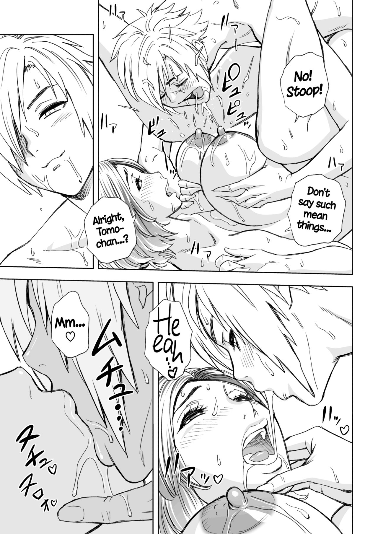 ズママカヨイ|ママからの訪問= TLL + CW =